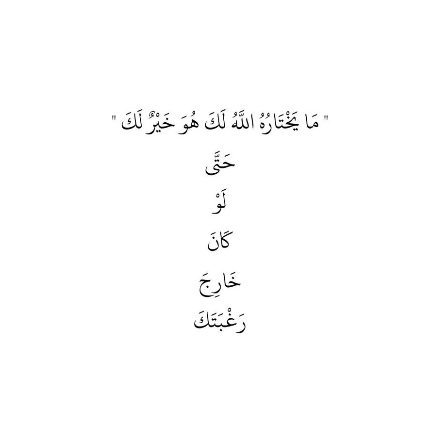 رِسَاله. (@i80311) on Twitter photo 