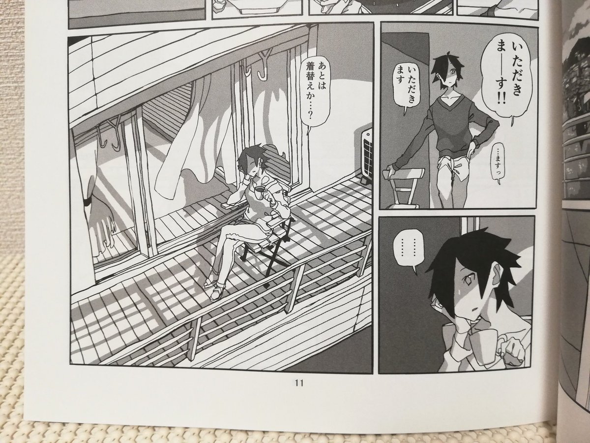 ⑫