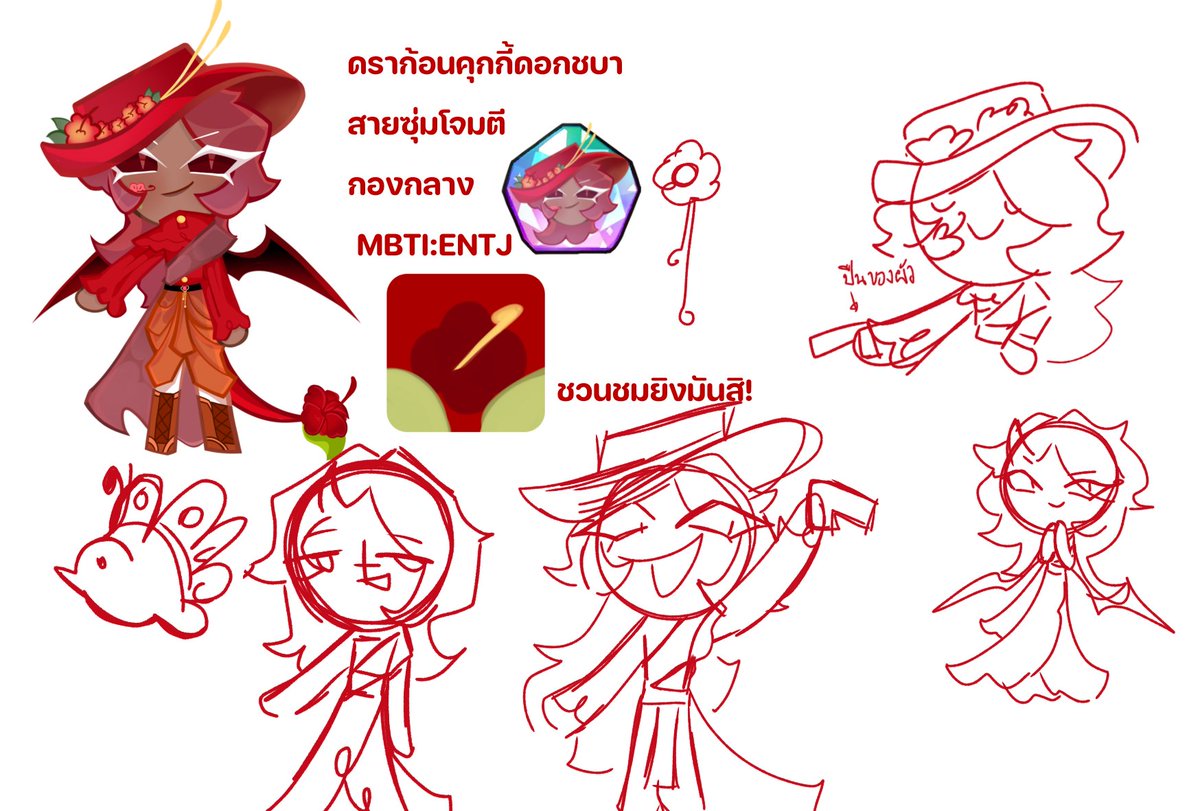 เสร็จ #cookierun #oc #cookierunoc
#cookierunkingdom