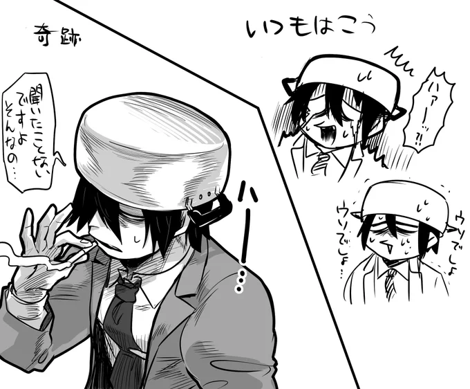 #全然イケメンでもなんでもないキャラが小道具とか影の具合で一瞬だけ奇跡的にいつもより若干割増でかっこよくみえる瞬間を大事にしたいの会