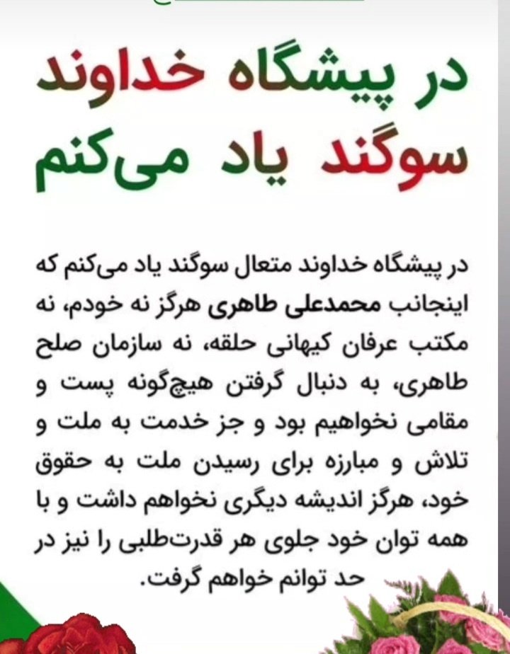 حلقه نور tweet media