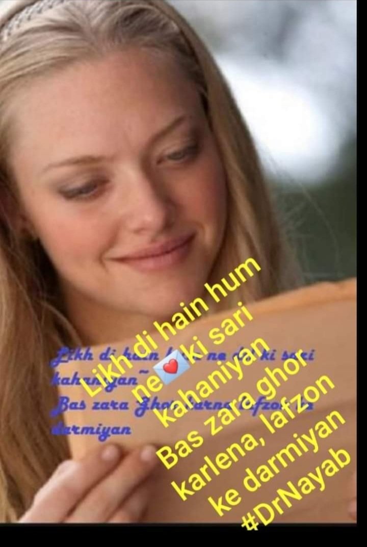 لکھ دی ہیں ہمنےدل کی ساری کہانیاں

بس ذرا غور کر لینا سطروں کے درمیاں 

ڈاکٹر نایاب ۔۔۔۔۔

<a href="/RuhiKadree/">Ruhi Kadree</a> <a href="/gulrayys/">Jameel Gulrays, Founder- Katha Kathan</a> <a href="/anandnama/">anand pandey</a> @BatraK9 <a href="/kanwarsodhi72/">KhaakSaaR</a> <a href="/munawarana/">Munawar Rana</a> <a href="/uzairsdad/">Naushad Shafkat</a> <a href="/shail_bj/">shailendra bhardwaj شیلندر</a>