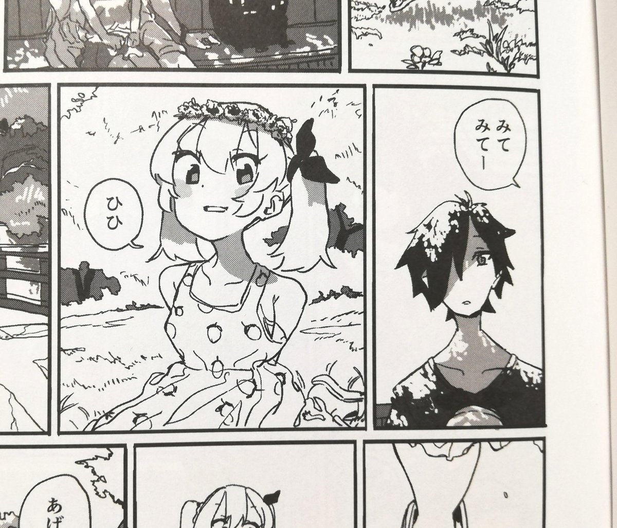 ⑮ 