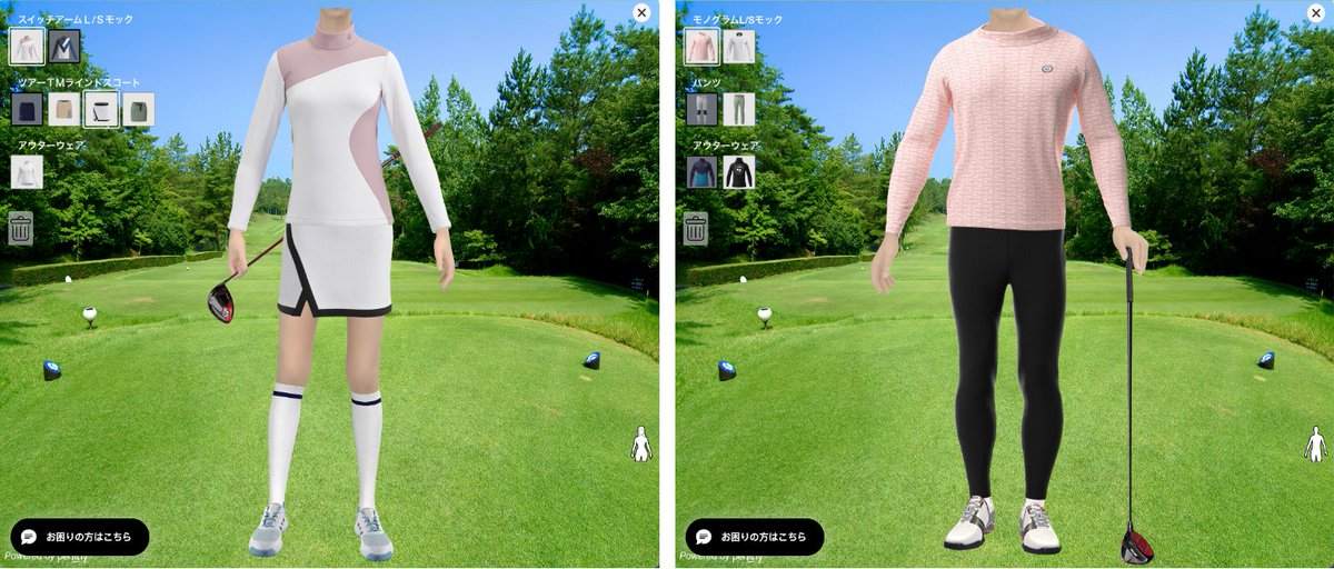 Perfitly's tweet photo. Perfitly is excited to announce it's partnership with TaylorMade-Japan enabling customers to 'try before they buy' and mix &amp; match garments from its latest collection.  Creating outfits has never been more fun &amp; interactive.
https://t.co/L32iVEqyFO https://t.co/DRCc50DH46