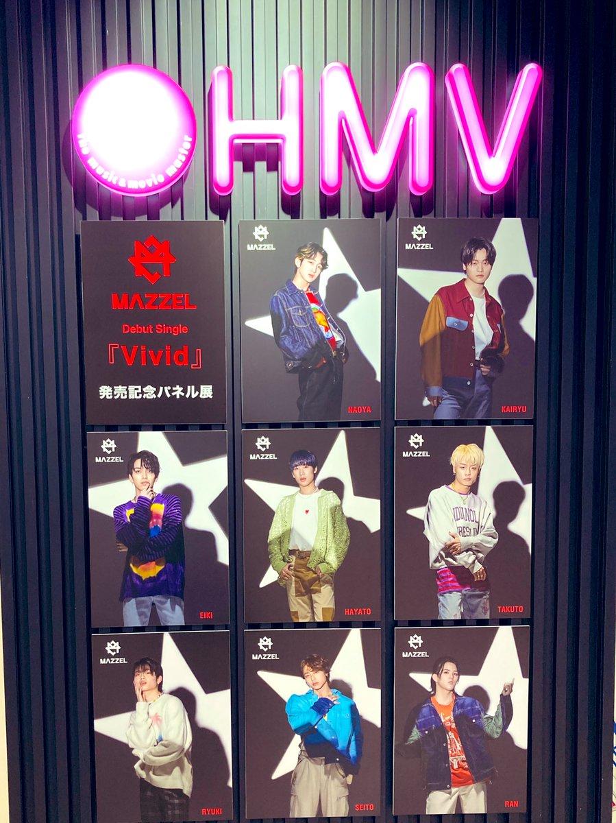 2022正規激安 MAZZEL レビューを書けば送料当店負担 hmv HMVクリア