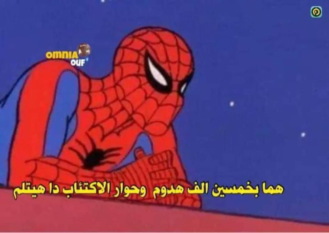 manora_x_'s tweet photo. اقسم بالله* https://t.co/mAc3ooVjZc