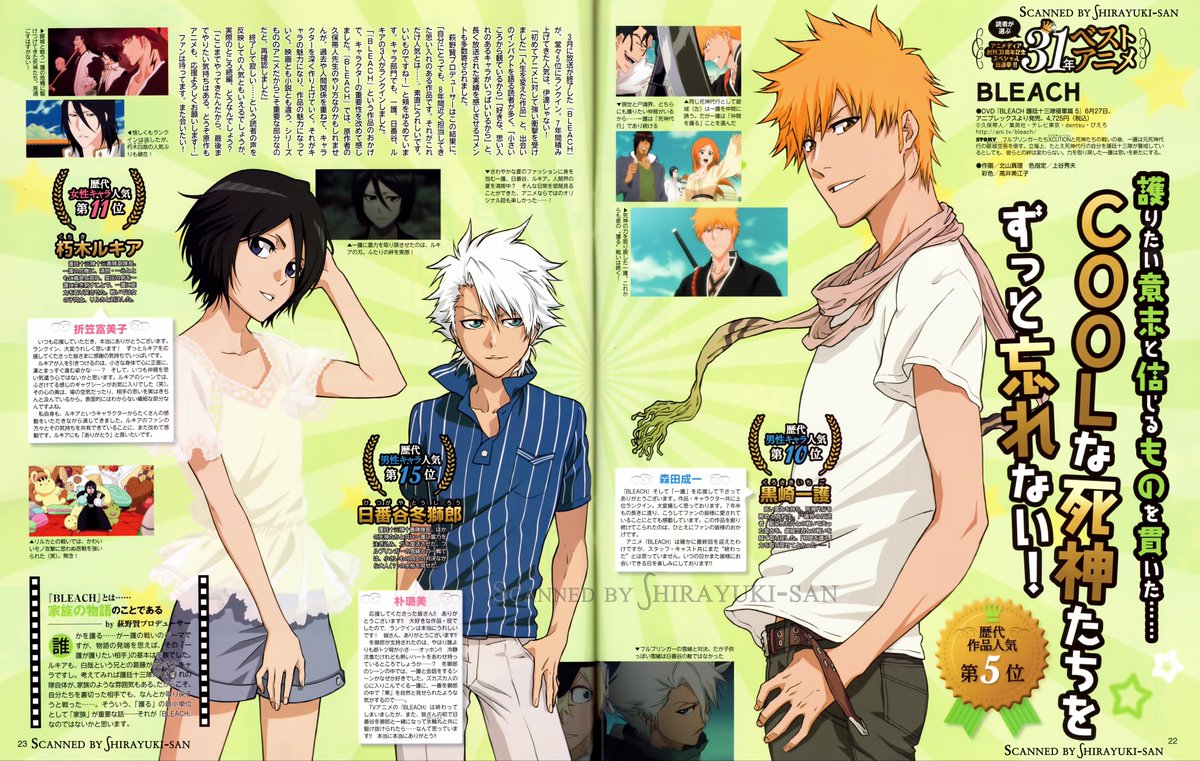 Bleach Magazine spread featuring Ichigo, Rukia and Toushirou