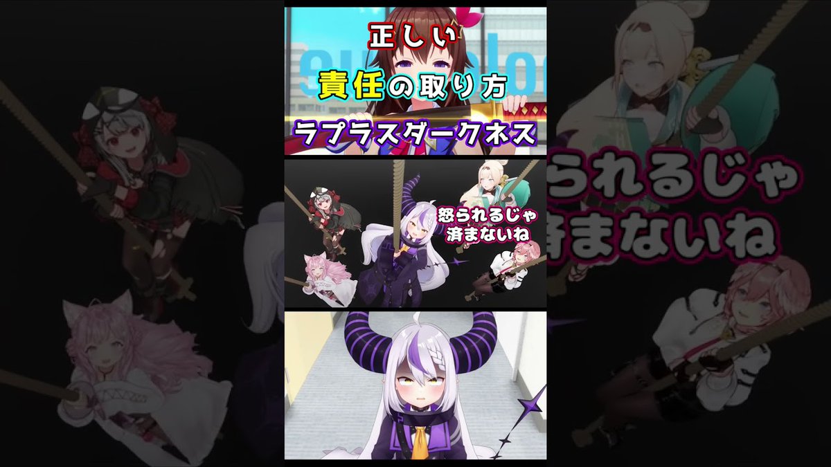 DOURAKU13's tweet photo. 【ネタ】やり過ぎたラプちゃんの末路　総帥VS〇〇 
初期配信比較　1年たつとこうなる　ラプラスダークネス

▼切り抜き元動画▼
【アニメ】責任取るのが総帥の仕��【holoX】

【アニメ】ホロライブ全員集合！

▼こちらもオススメ▼
どうあがいても勝てない現実　総帥VS〇…
https://t.co/VzEkLbSFvD https://t.co/OMxz0h8ixC