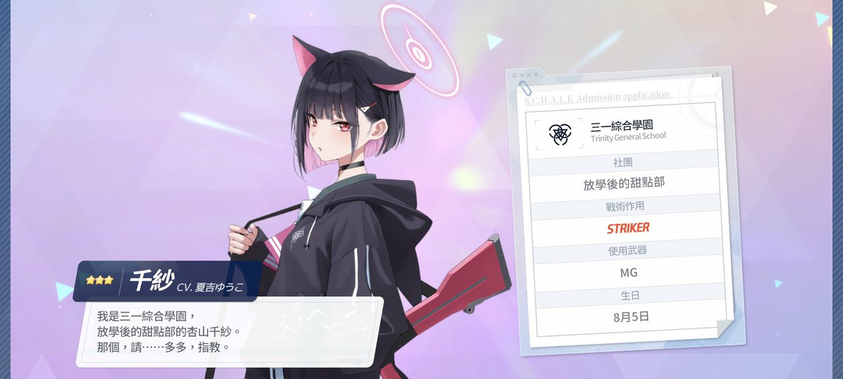chds0803's tweet photo. 科愛 https://t.co/CnkU7zwbvm