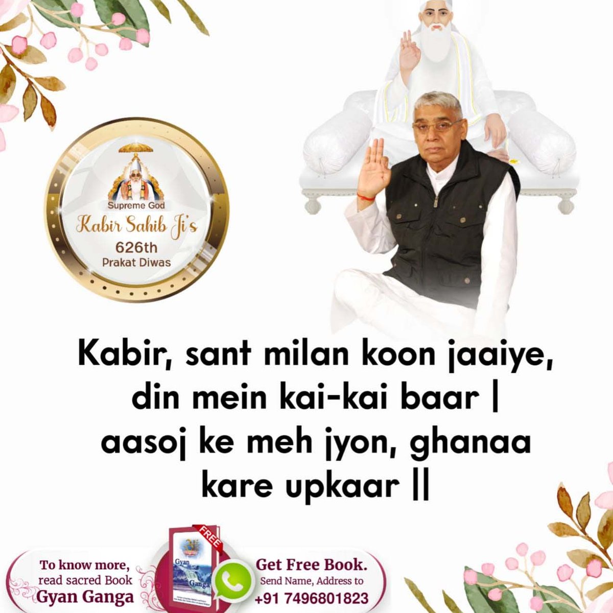 Officia82844692's tweet image. #trolltips