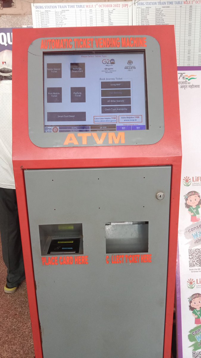 After taking ticket from this machine from Durg station money was deducted and ticket was not received. How will this money be returned?? Tell the railways
#ATVM #railwayticket @RailMinIndia @IRCTCofficial @RailwaySeva @secrail @drm_raipur @GMSECR