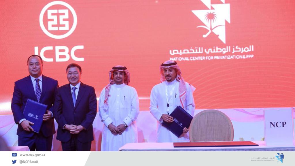 NCP CEO and ICBC Chairman, the largest bank in the world in terms of total assets, attend signing of cooperation agreement to attract Chinese companies to P&amp;PPP projects in the Kingdom
#saudiNCP