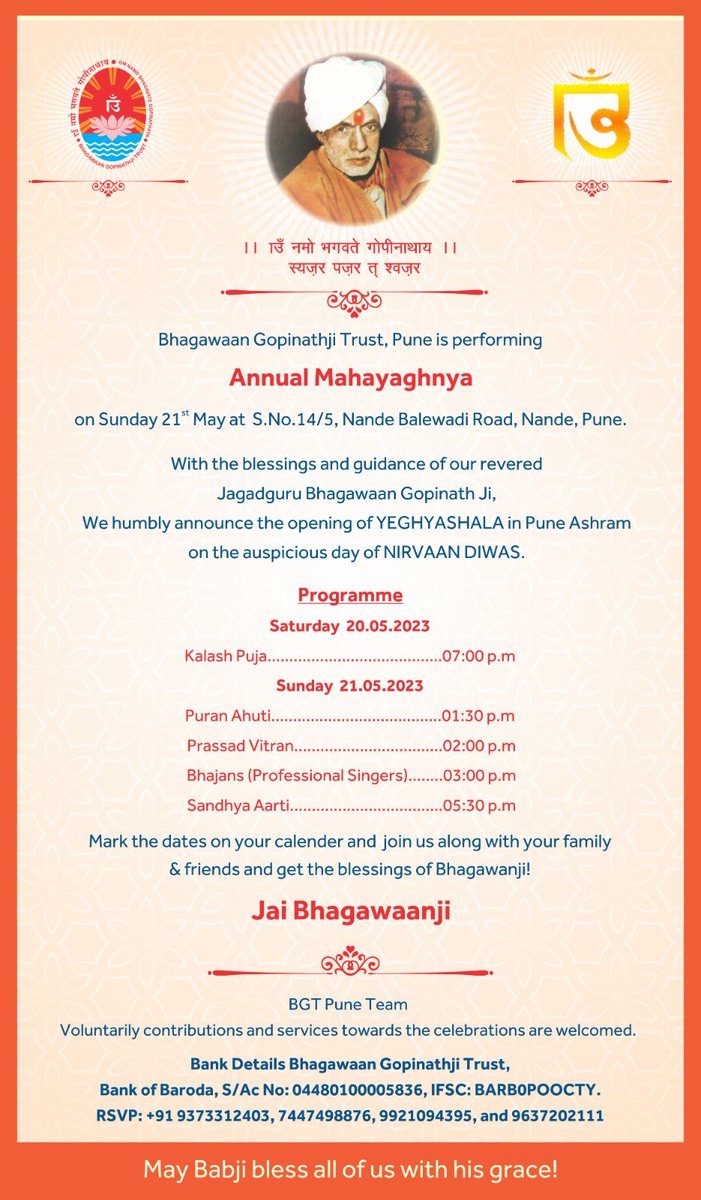bhagawaangopinathjitrust (@delhipamposh) on Twitter photo 