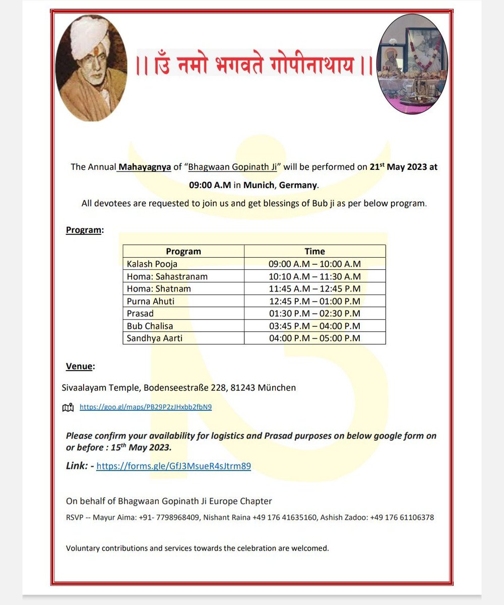 bhagawaangopinathjitrust (@delhipamposh) on Twitter photo 