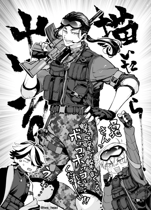 🐺さんガチャ対戦よろしくお願いしまぁぁぁぁぁぁぁぁぁぁぁぁぁぁぁぁぁぁぁぁぁぁぁぁぁぁぁぁぁぁぁぁぁぁぁぁぁぁぁぁぁぁぁぁぁぁぁぁぁぁぁぁぁす‼️‼️‼️