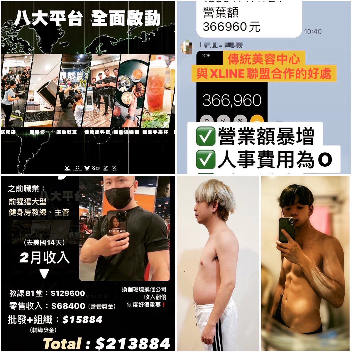 Jason Hsu (@JasonKo0625) / Posts / X