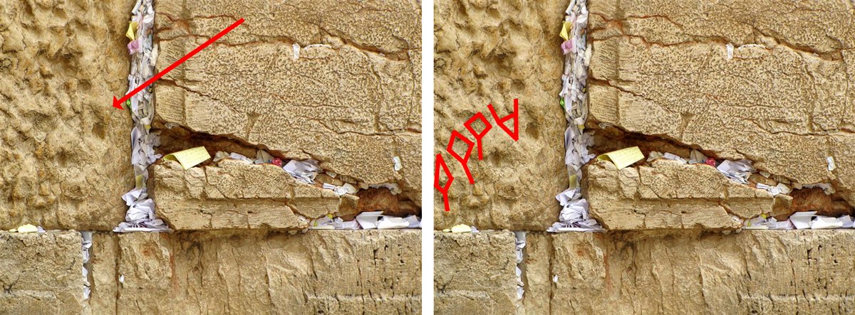 xkv8r's tweet photo. See, anyone can play this game.
But seriously, can you see the aleph in the degrading stone? And if there is ONE shape that looks like a letter, then there MUST be an ENTIRE INSCRIPTION that aligns with our preconceived fundamentalist theological notions. #CognitivePriming https://t.co/DL77aLMaEy