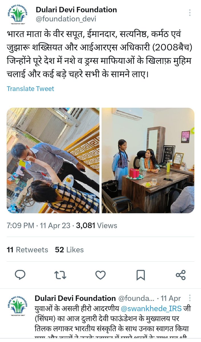 CbiWakeupnow's tweet photo. Miss U TURN ko dekhiye

समीर जी के सम्मन से पहले ! @_PreetiPandey
@swankhede_IRS https://t.co/8GqhqqSchf