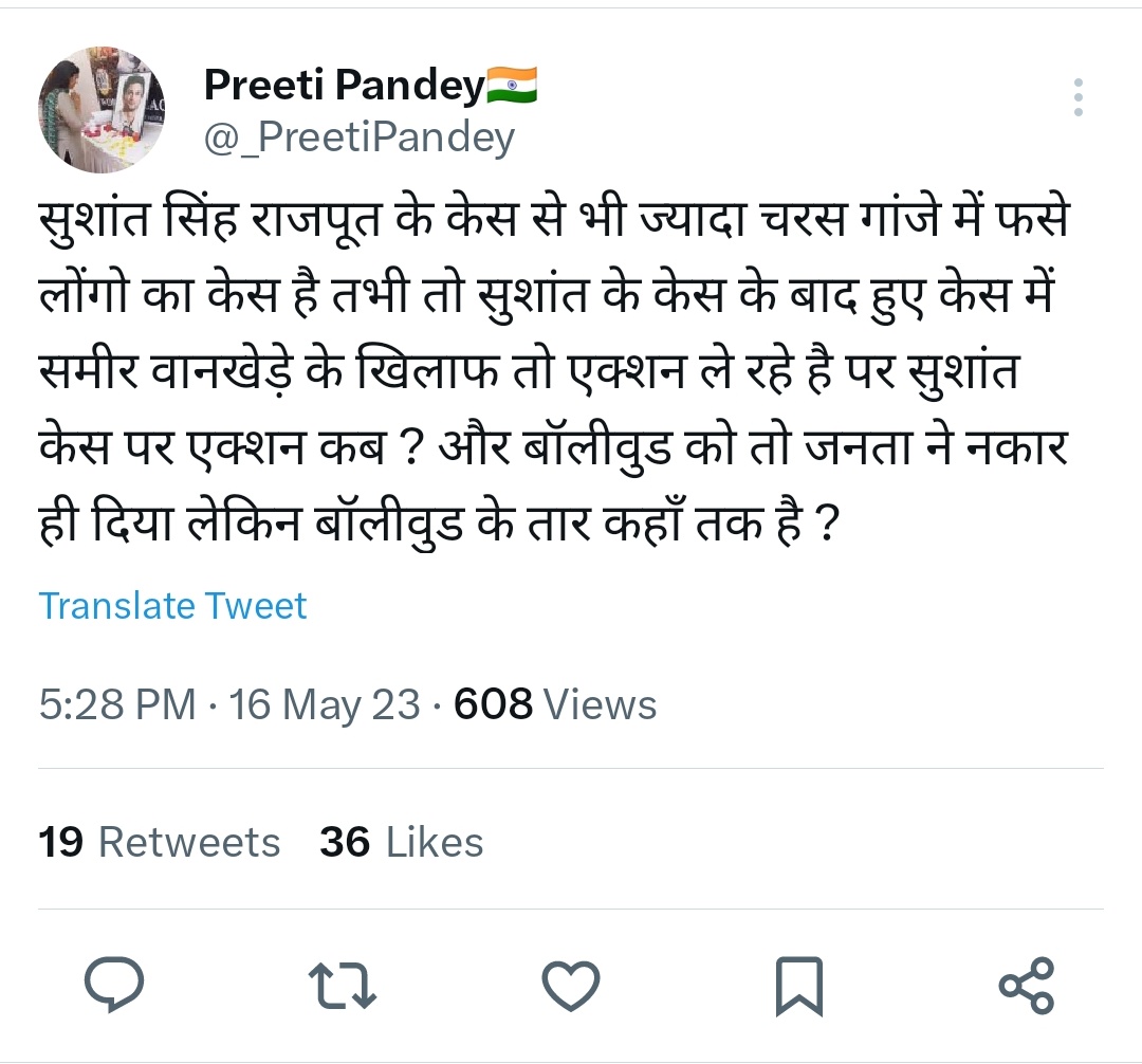 CbiWakeupnow's tweet photo. @swankhede_IRS ji ke summon ke baad 
Publicity mongers!!! She just came for gaining publicity! https://t.co/Mnn9IEmB8J