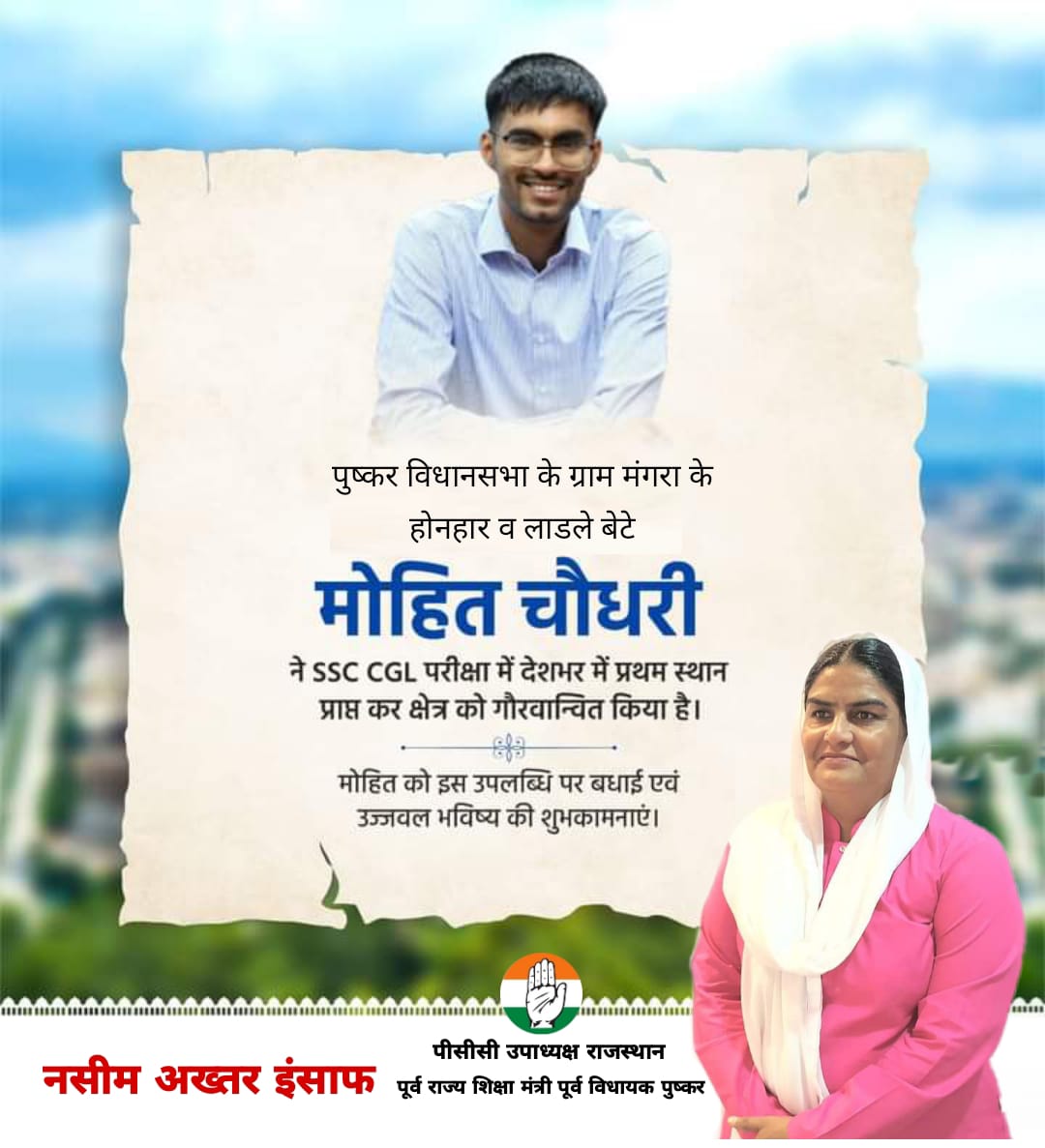 bhaker_jeevan's tweet photo. @ashokgehlot51 पुष्कर विधानसभा के लाल ने किया कमाल https://t.co/Y9s5dFZgNH
