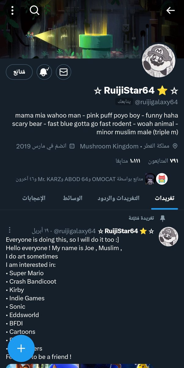 MusTaFF08S's tweet photo. واتتتتتت اه
ياخي ، ياخي شكراً والله مدري وش اقول
الله يسعدك @ruijigalaxy64 https://t.co/0O8mJ4I88D