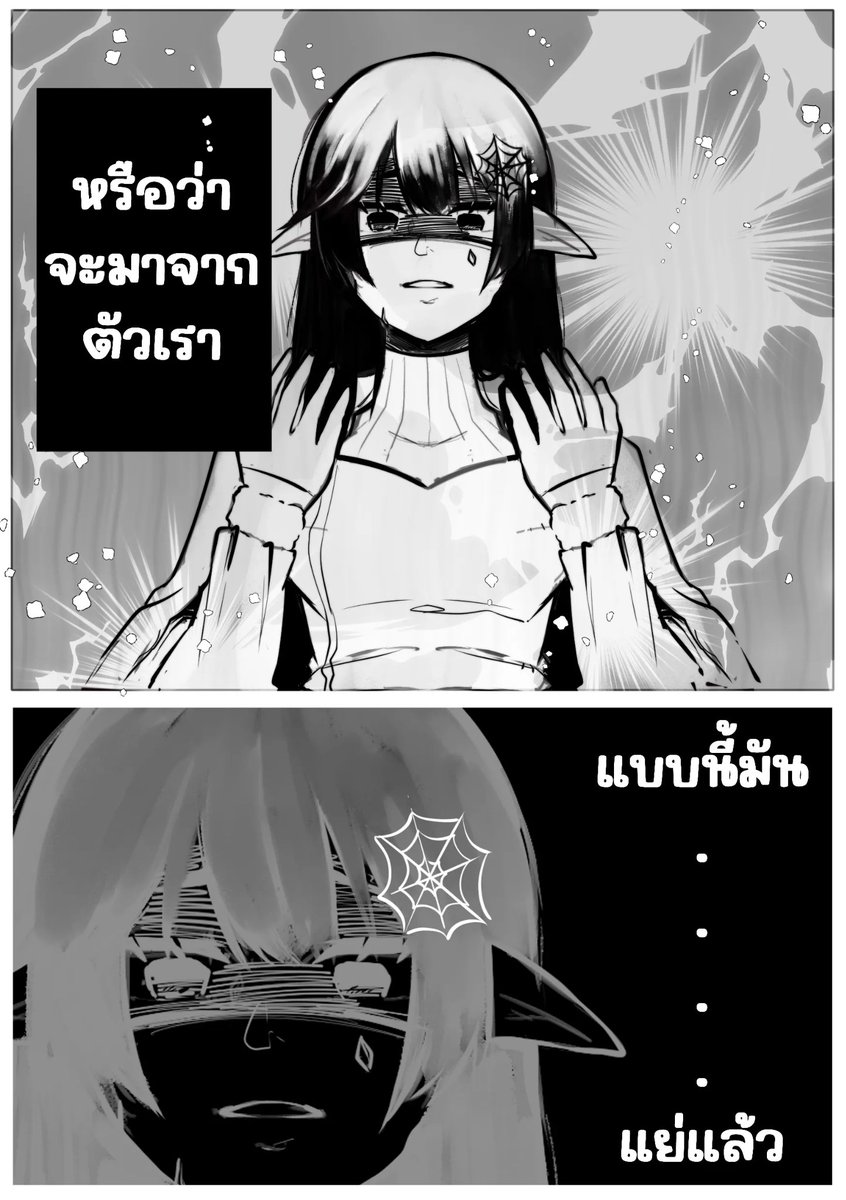 ุ☃️ • Anatasia • ft.Slow tweet media