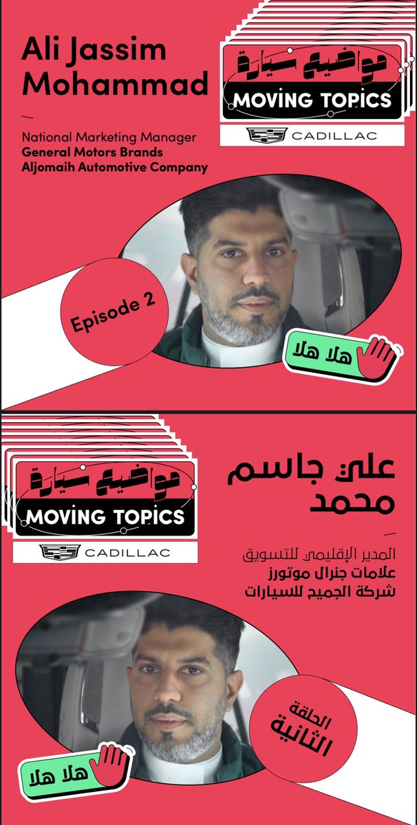 Ali Jassim 🇧🇭🇸🇦 علي جاسم tweet media