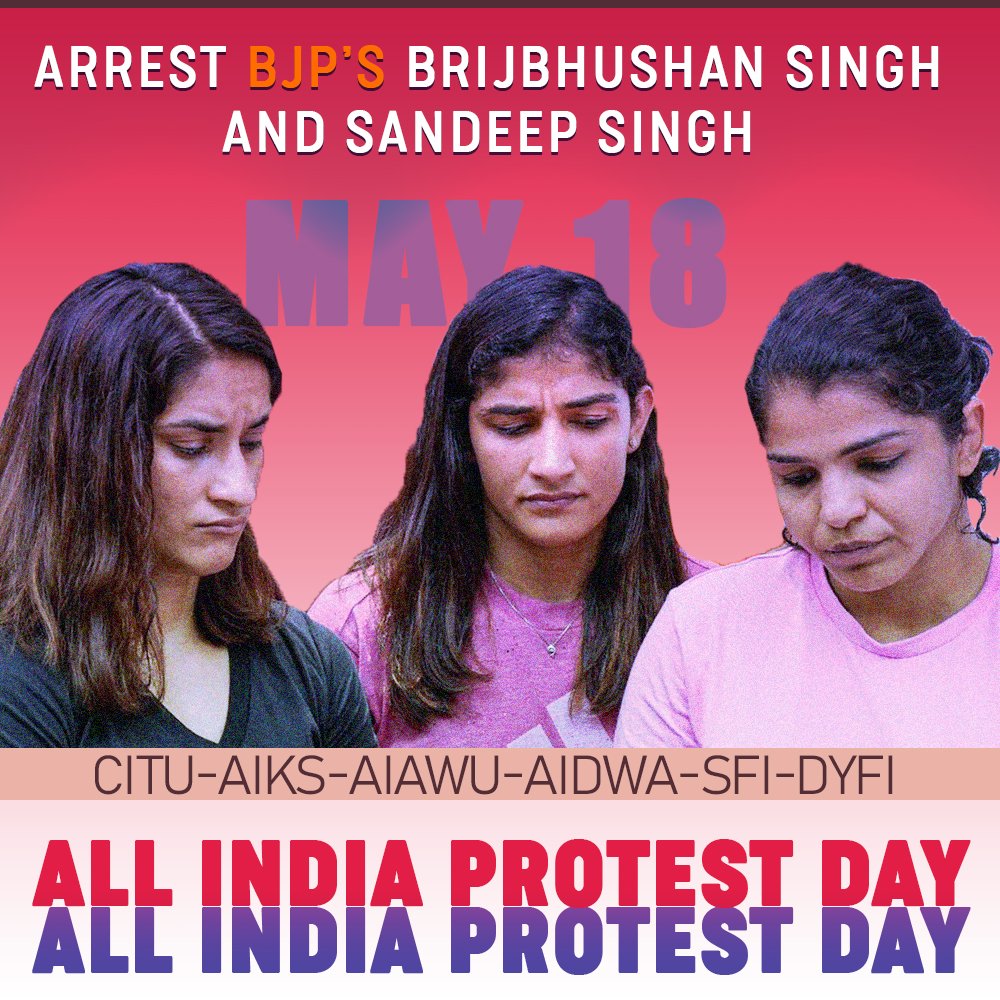 Support Our Wrestlers! Join All India Protest Day in Support of #WrestlersProtest!
#IStandWithMyChampions