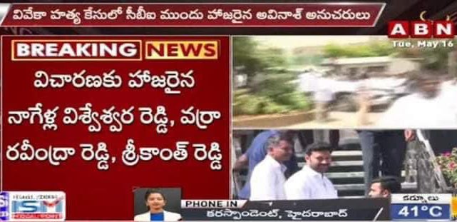 trollycp's tweet photo. వివేకా హత్య కేసులో వైసీపీ సోషల్ మీడియా యాక్టివిస్టుల అరెస్ట్ 

@SumaTiyyaguraa కూడా ఈ కేసు విషయంలో తప్పుడు ప్రచారం చేసింది. ఈ విషయం ఆల్రెడీ CBI కి complain చేశాను.. మీరు కూడా చెయ్యండి

Hopefully action will be taken on her https://t.co/v4lh0CWou8
