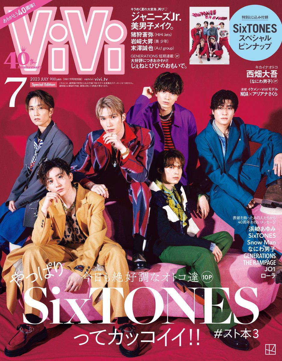 viviページ ViVi on X: 