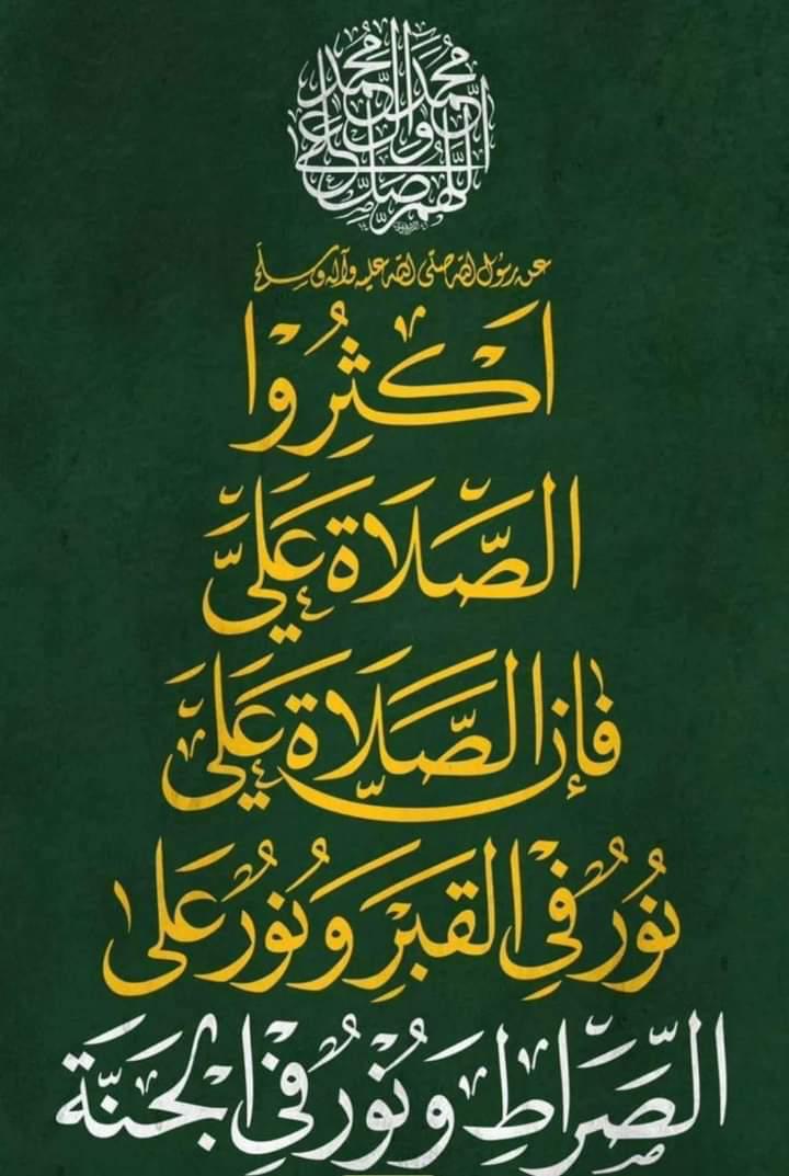 ميدو السعيد‎ tweet media