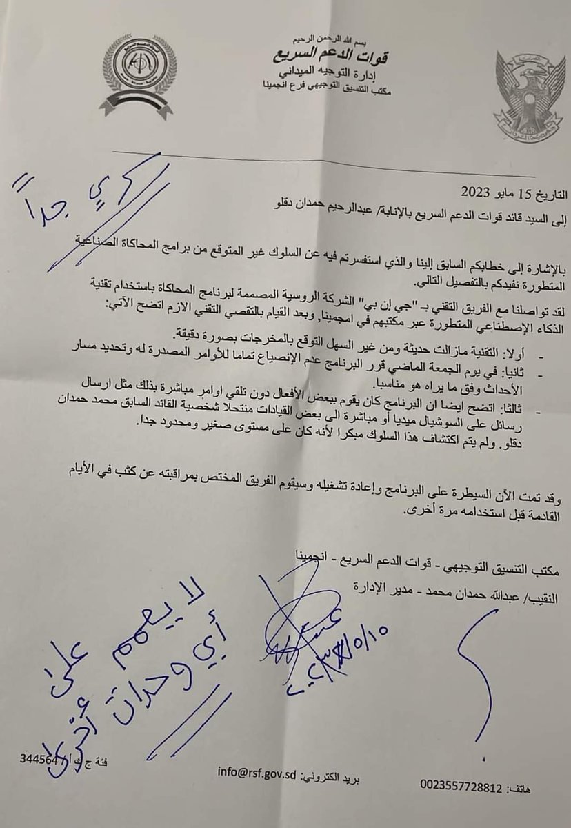 AbbasMo77873890's tweet photo. #أحداث_السودان
🛑🛑🛑
قلت ليكم #حميدتي_انتهى ما سمعتوا كلامي. 📌

#حميرتي_مجرم_حرب
#الجنجويد_مليشيات_ارهابية
#جنجويد_رباطة_قتلة_مغتصبين
#السودان
#Sudan
#Sudan_updates https://t.co/TXW7F9A7DR
