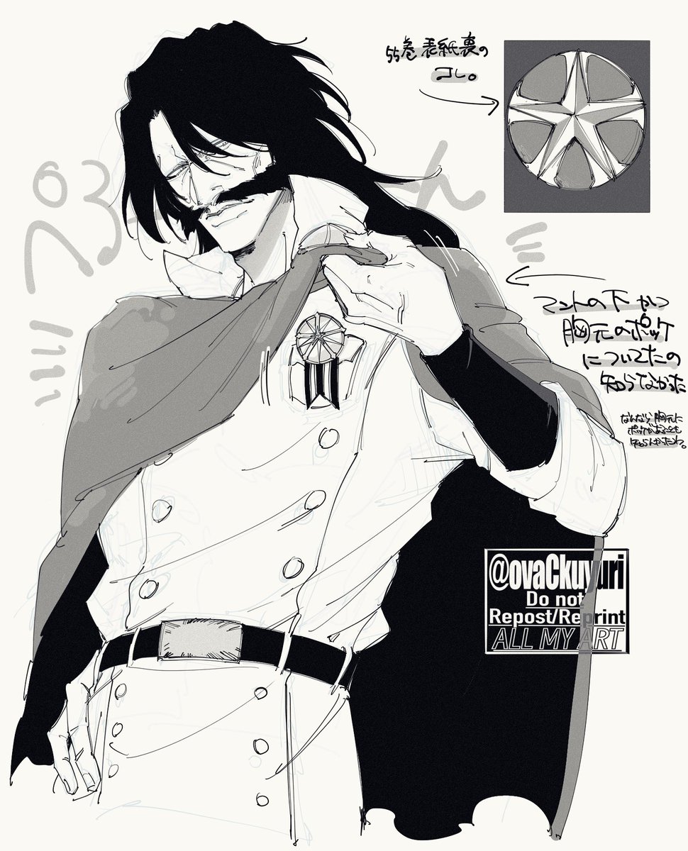 陛下のメモだけが増えていきますわ～～～👁‍🗨 やっぱ67巻のユハの顔面がヘキすぎる。。 #BLEACH