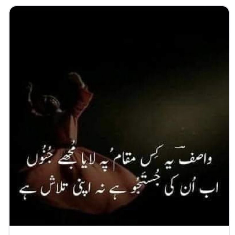 Saniasharif2's tweet photo. وابستگیاں خوار کرتی ہیں ۔۔۔۔۔!
اختیاط کیجیئے۔۔۔۔!
#sani https://t.co/wSJChbVyiT