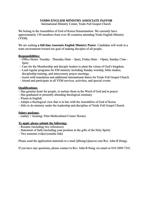 Ministry position available: Yoiodo Full Gospel Church is looking for an Associate English Ministry Pastor. Attached is a job description. The individual who takes this position does have to move to South Korea and work there.