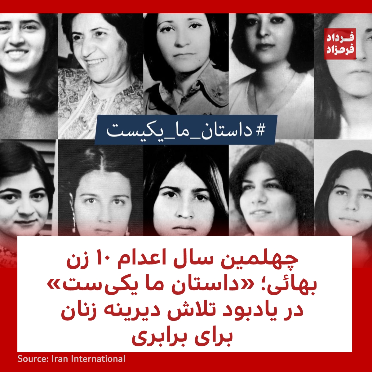 Fardad Farahzad | فرداد فرحزاد tweet media