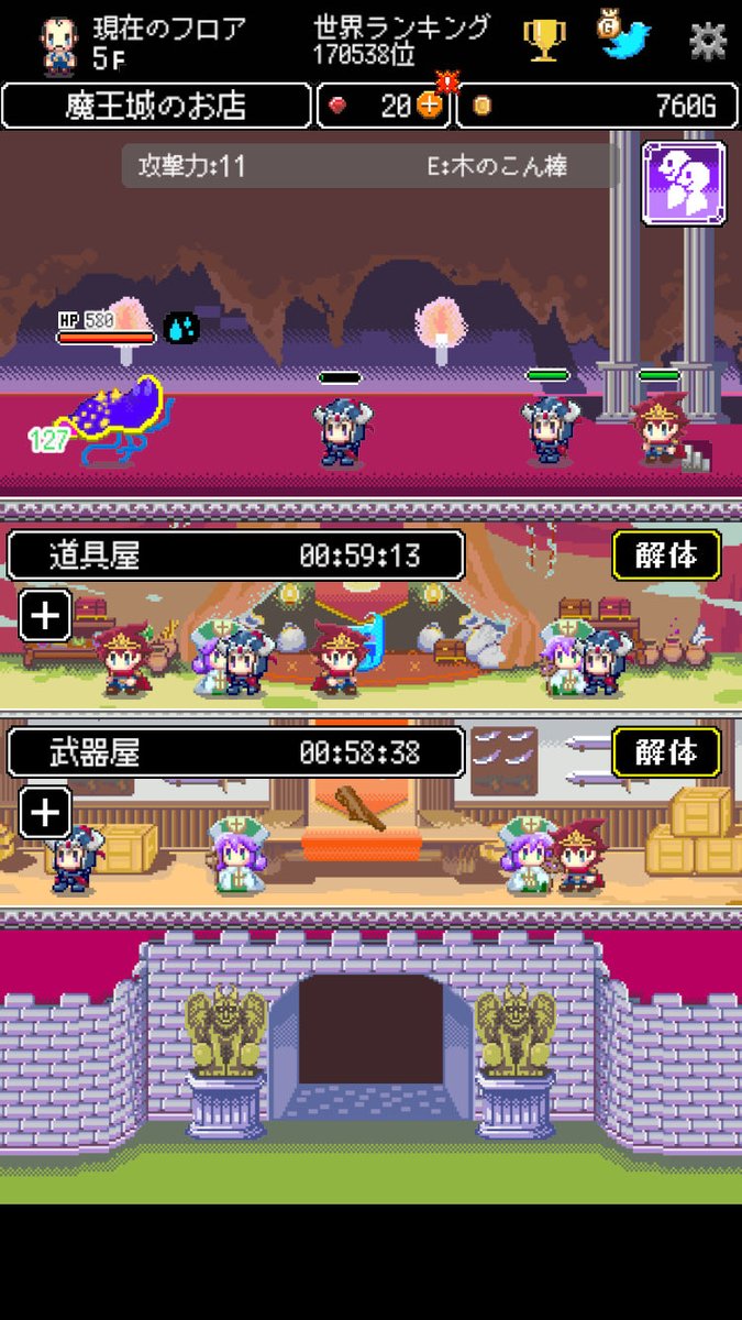 708mmm's tweet photo. 【商人】勇者を雇ったら儲けがでている件について
アプリ：商人サーガ「魔王城でお店開けって言われた」
https://t.co/0SImu2KjFZ
#商人サーガ #Cybergate https://t.co/gZMEIUqxYy