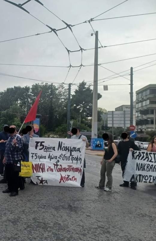 Ενημέρωση απο τη διαδήλωση έξω από την ισραηλινή πρεσβεία για την επέτειο της Νάκμπα 

#antireport
#Nakba75 #Nakba #NakbaDay #Nakba_75 #NakbaHolocaust

efodos.net/2023/05/16/eni…