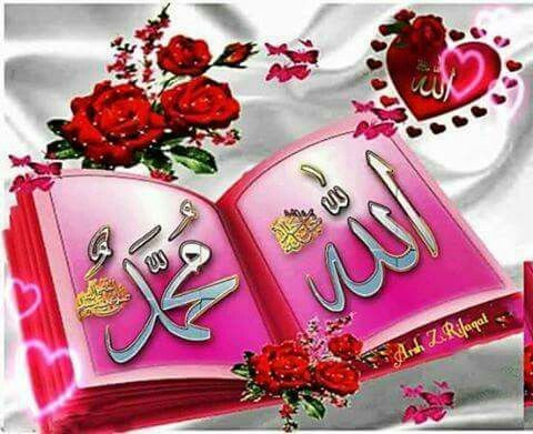 سبحان الله العظيم رب العالمين (@ypqk6q8vog5oezr) on Twitter photo 