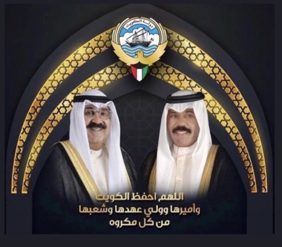Q83ajel's tweet photo. شكراً من القلب لسمو أمير العفو ولسمو ولي عهده الأمين -حفظهما الله ورعاهما-
على ما تفضلوا به من عفو كريم عن أبنائهم من قبيلة شمر، وذلك ماعهدناه على قيادتنا الرشيدة،
ولا يفوتني أن أشكر معالي وزير الداخلية الشيخ #طلال_الخالد على حرصه واهتمامه.
والحمد لله أولاً وآخراً. https://t.co/bdeY8bOYpU
