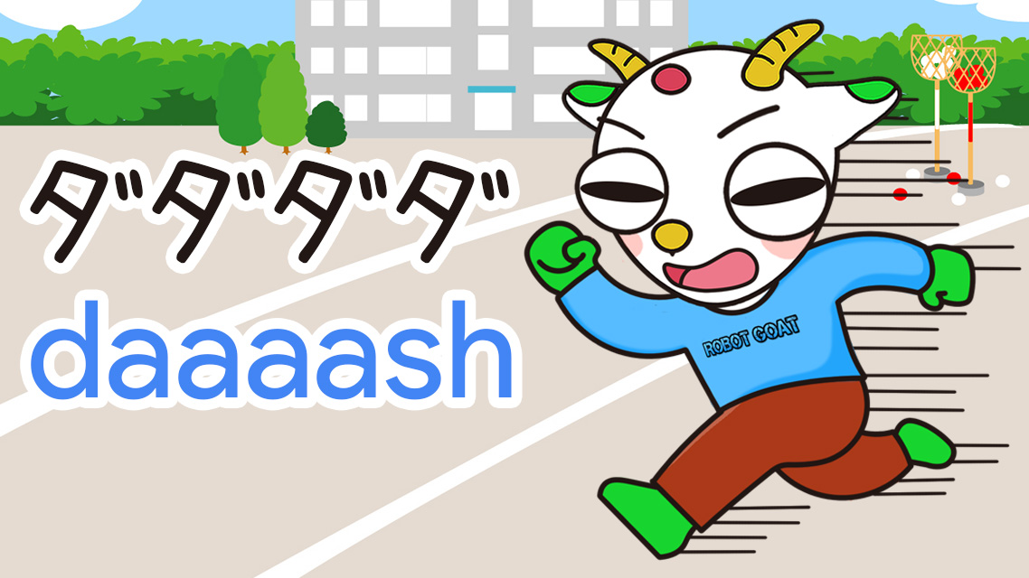 rpeejar's tweet photo. ダダダダ
#オノマトペ #Rピージャー #山羊 #ヤギ #RPeeJar #illustration #illustrationdaily #digitalart #artwork #characterdesign #goat #robotgoat #onomatopoeia #daaaash https://t.co/AFshCGT4Sj