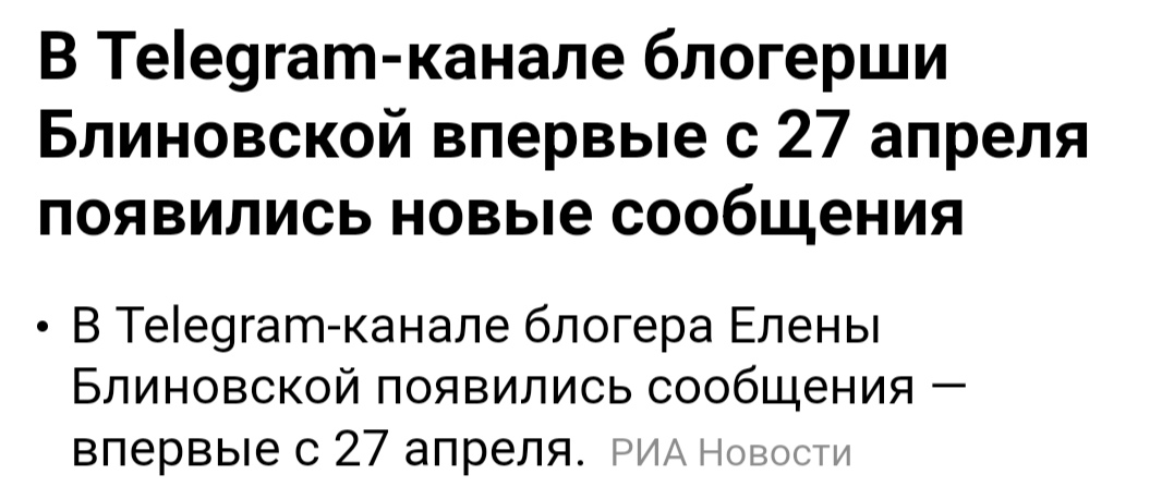 Новость с пометкой ⚡⚡⚡⚡⚡⚡⚡⚡⚡⚡⚡⚡⚡⚡