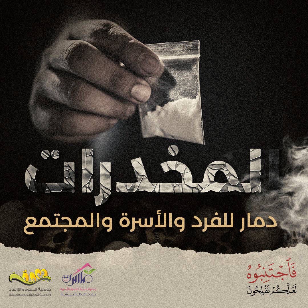 ابو فهد (@abwfhd31934490) on Twitter photo 
