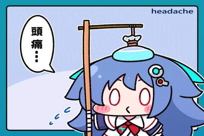 おはようございますっ 頭痛であまり眠れなかったCaです また寝不足になってしまった…(˘ω˘ )💦