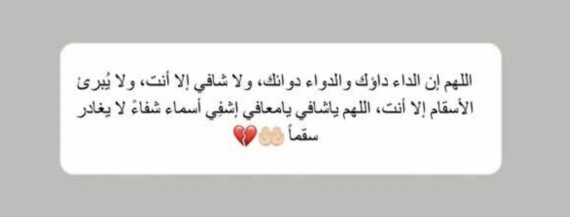_mryam96's tweet photo. https://t.co/9q3R6cywkH