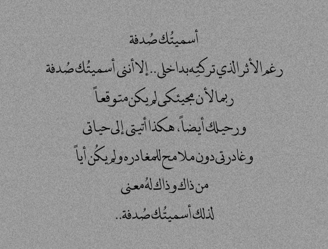 3NANY99's tweet photo. صدفة : https://t.co/DukTpkwenj
