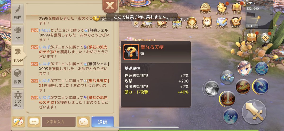 inepo_'s tweet photo. 今回の周年も赤頭出ました！！！
ふははははははは
自泥記録を更新していくぅ！ https://t.co/RipOKoX7l6