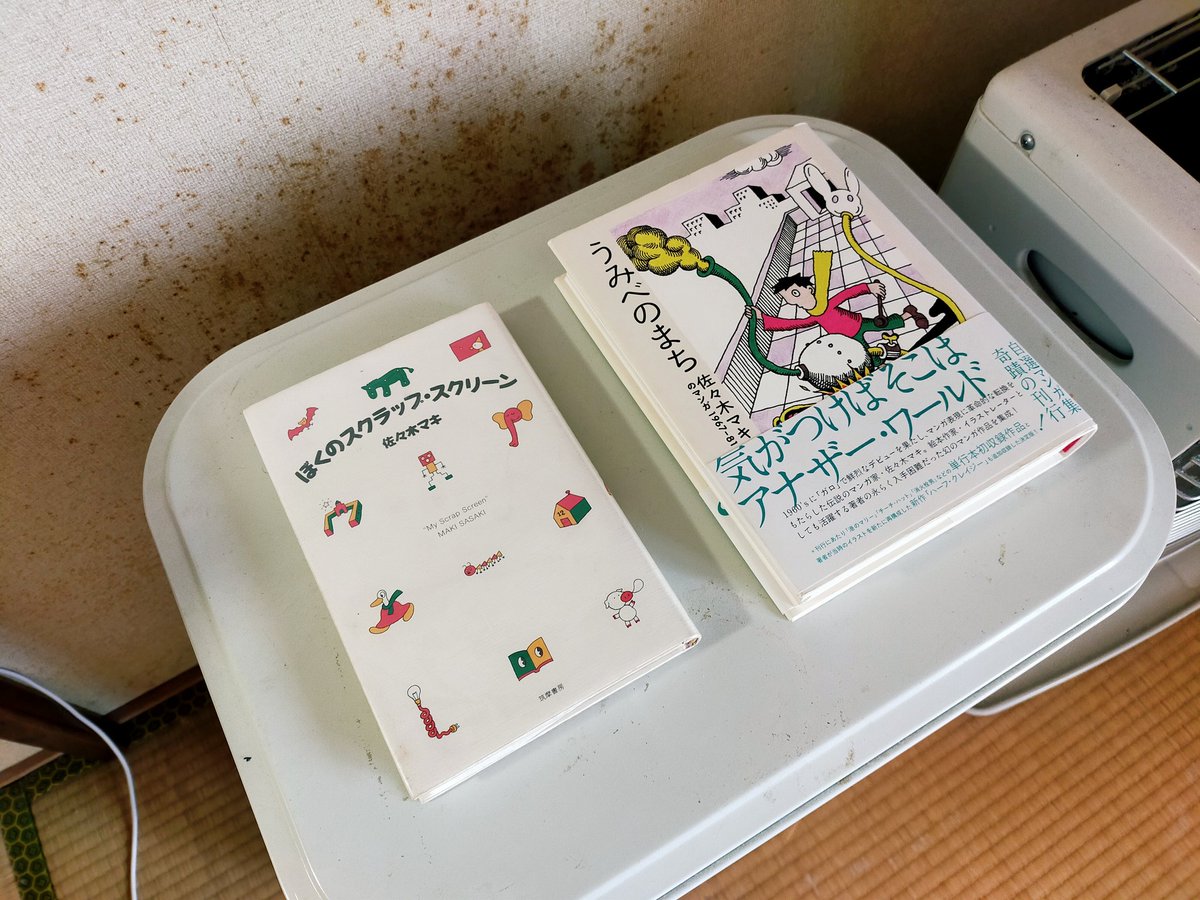 実家のほぼ物置になってたボロボロの部屋、掃除したらかなり居心地良い空間になった🙆🏻‍♂️🟡 https://t.co/PTCYLlJHN8