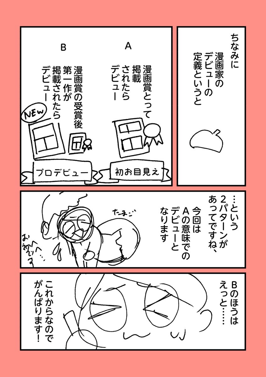 (2/3) https://t.co/KuK2T28CXl