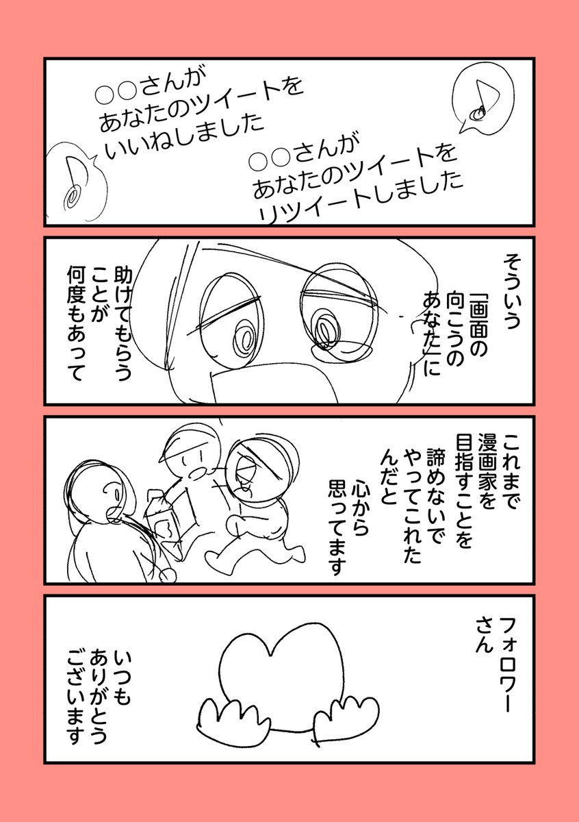 (2/3) https://t.co/KuK2T28CXl